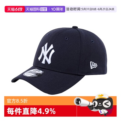 【自营】纽亦华NEW ERA棒球帽MLB弯檐帽户外休闲帽防晒9Forty