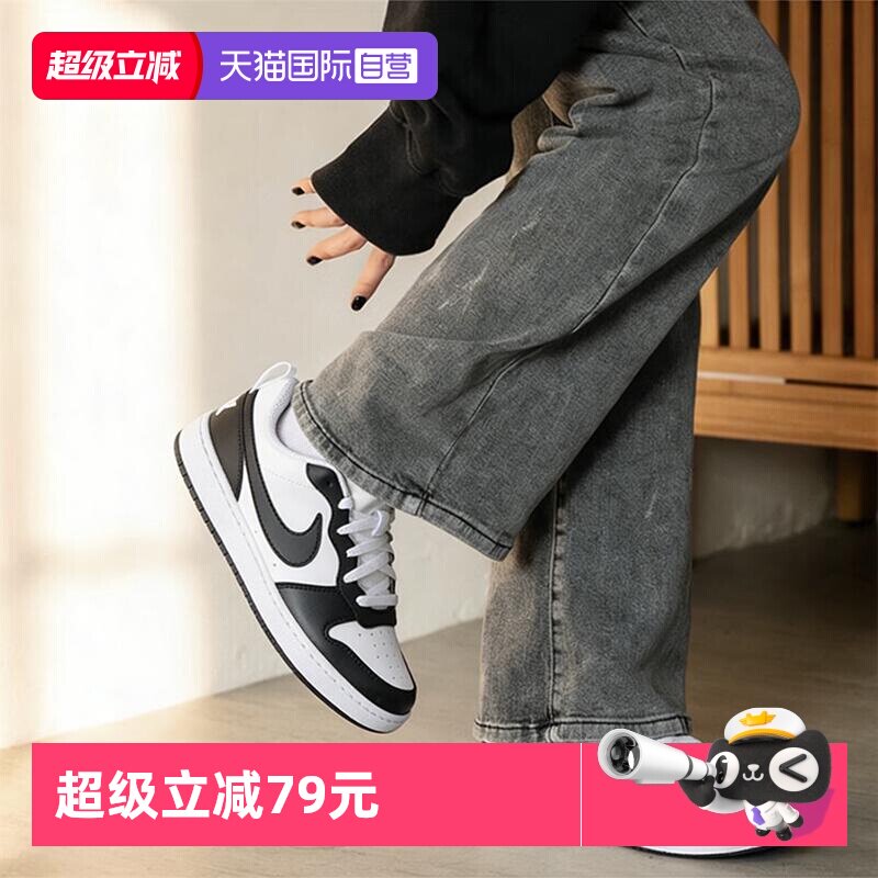 【自营】Nike耐克女鞋新款舒适透气黑白熊猫休闲鞋低帮板鞋女