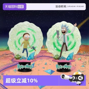 and 野兽王国瑞克和莫蒂Rick Morty手办瑞克穿越场景摆件 自营