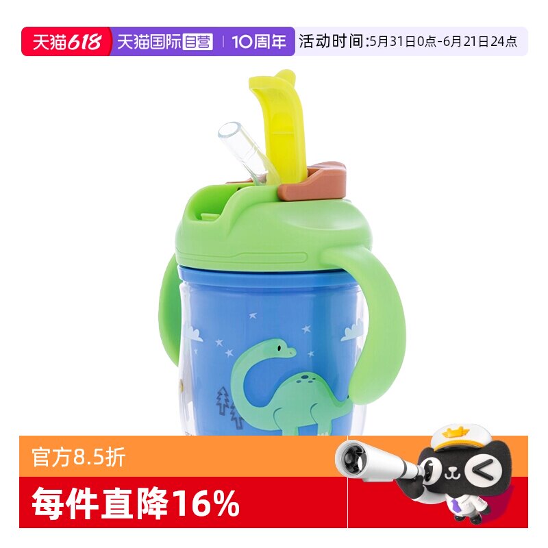 【自营】Nuby 努比双层隔离学饮水杯宝宝吸管直饮两用儿童水杯