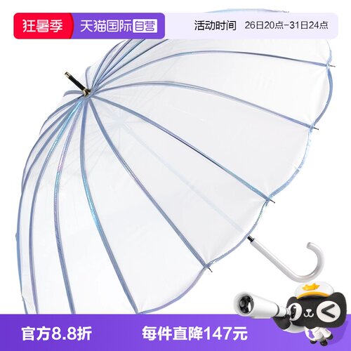 Wpc.透明雨伞加大加厚高颜值