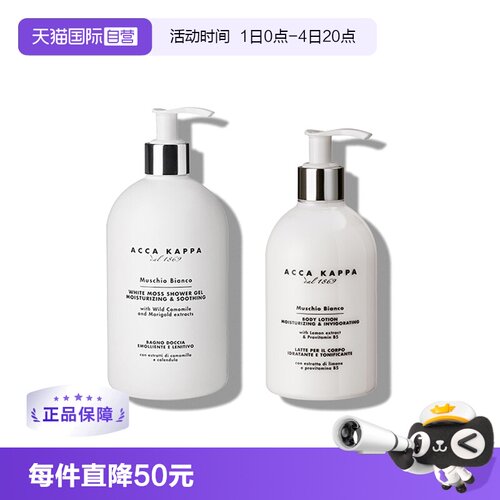 kappa白苔泡泡500ml进口沐浴乳