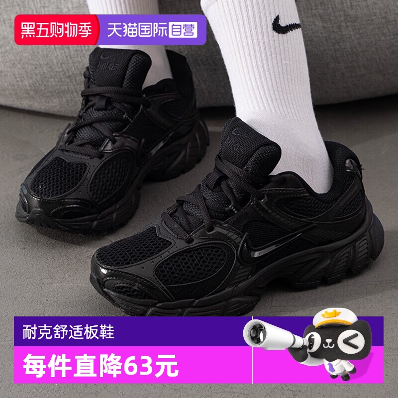 【自营】NIKE耐克女子V5 RNR低帮百搭运动休闲鞋跑步鞋HQ7901-001