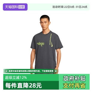 自营 SPORT运动短T恤HQ9263 耐克男子TEE SWOOSH 060短袖 M90