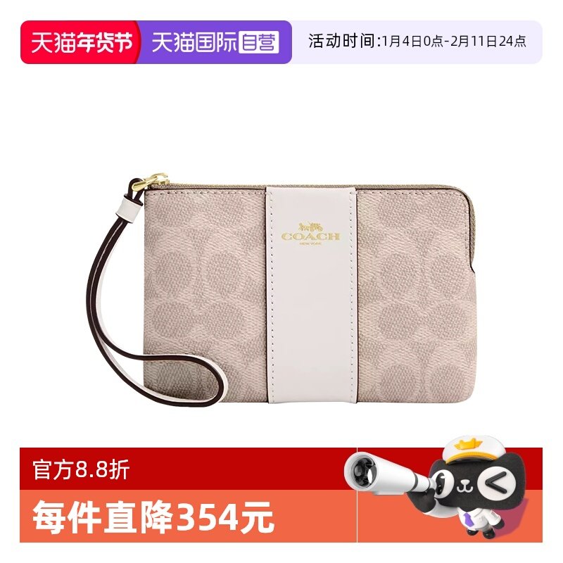 【自营】COACH/蔻驰女士手拿包老花迷你PVC配皮短款零钱卡包手包,箱包皮具/热销女包/男包,钱包,淘宝优惠券,粉丝福利购,淘宝优惠卷