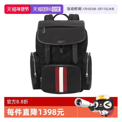 【自营】Bally/巴利男士男包条纹手提双肩包背包 CODE EXPLORER