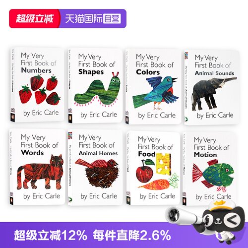 MyVeryFirstBook8册卡尔爷爷