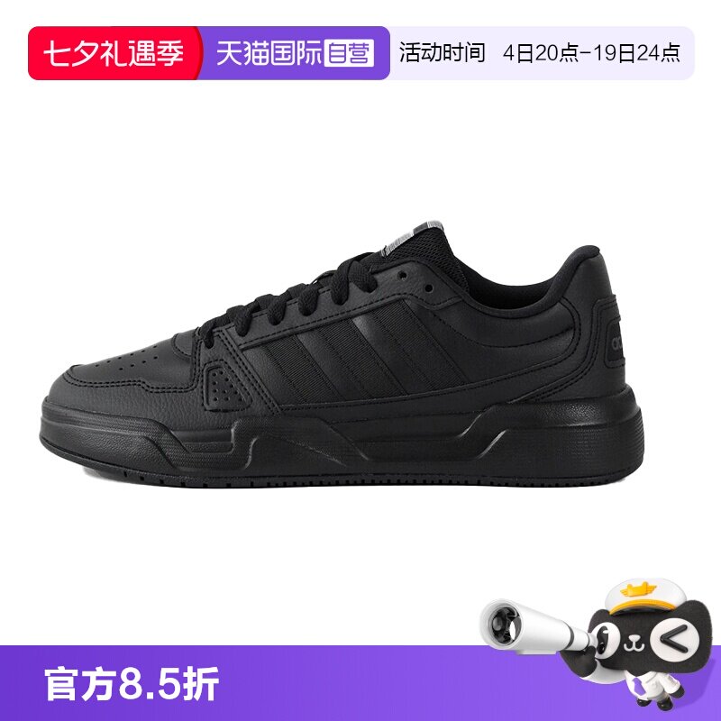 阿迪达斯男女黑色板鞋