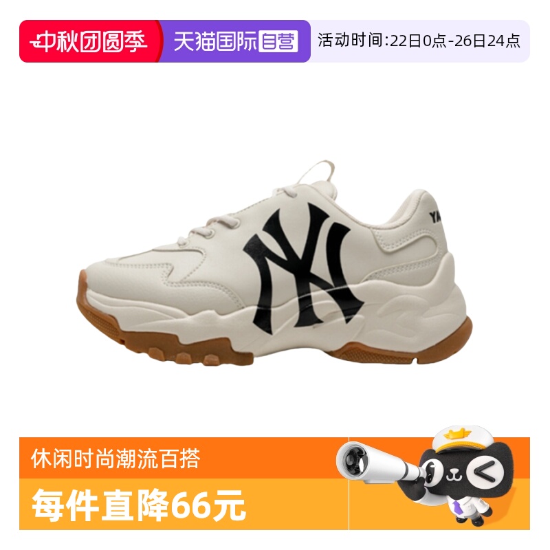 MLB男女厚底增高老爹鞋复古休闲