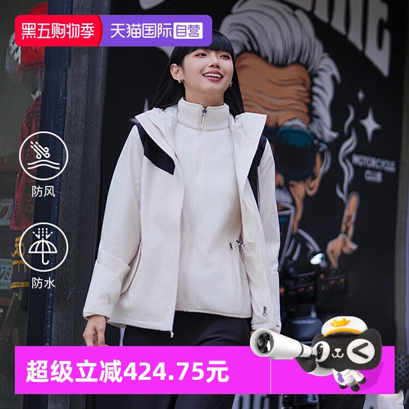 【自营】TheNorthFace北面冲锋衣女三合一冲锋衣防水抓绒内胆8HM6