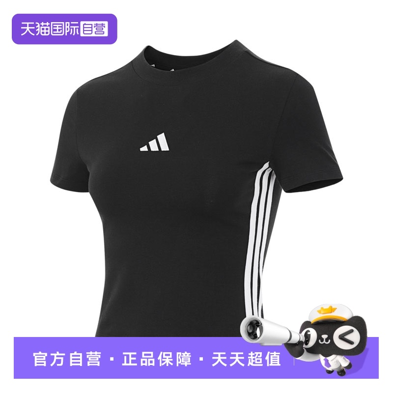【自营】Adidas阿迪达斯女子修身圆领上衣透气时尚短袖T恤JY8570