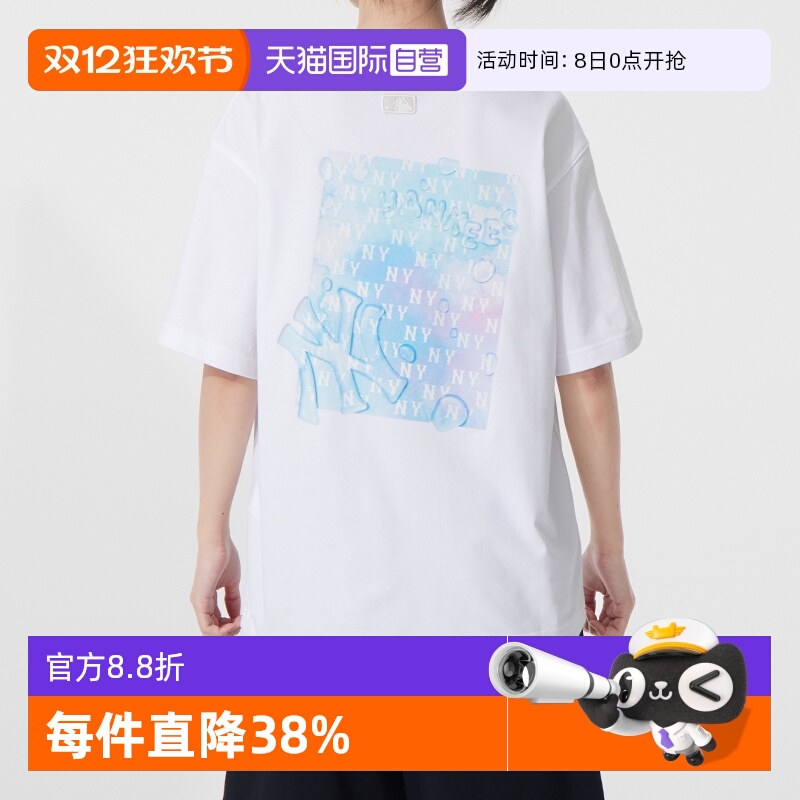 【自营】MLB美职棒短袖男装女装情侣波普老花休闲服米白色运动T恤