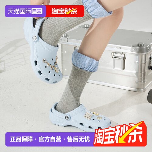 【自营】Crocs卡骆驰凉鞋洞洞鞋男鞋女鞋沙滩鞋外穿10001拖鞋户外