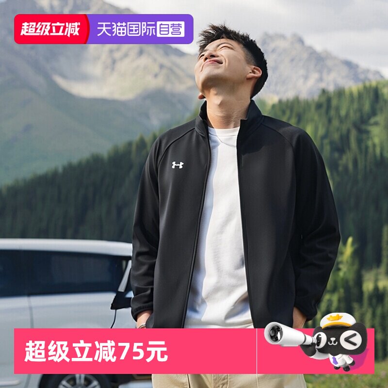 【自营】UA安德玛夹克男女装新款立领运动服训练跑步外套休闲上衣