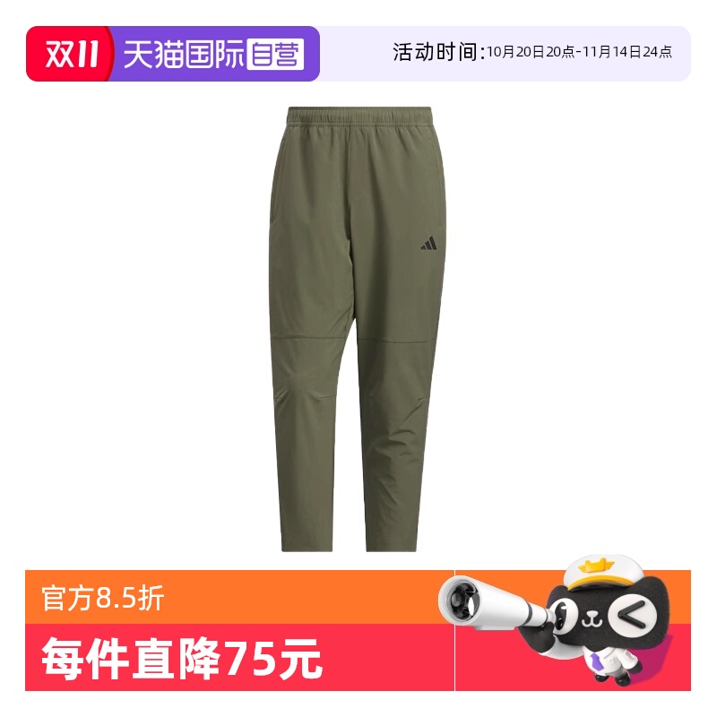【自营】Adidas阿迪达斯男子梭织速干凉爽舒适运动裤休闲裤KC2878