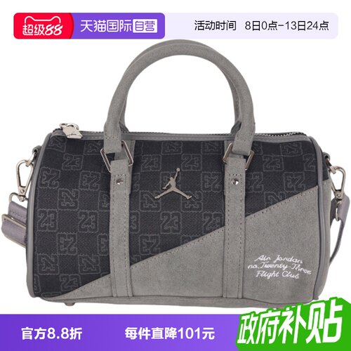 【自营】NIKE耐克男女运动休闲手提包挎包拎包JD2633009AD-002