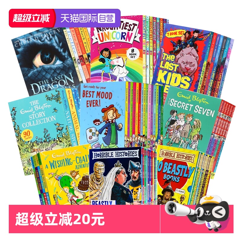 自营可怕的科学系列英文原版