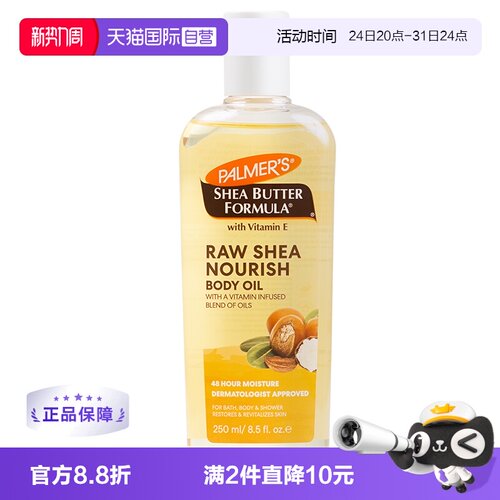 改善干燥粗糙敏感肌湿疹长效保湿