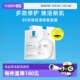 多效保湿 25g 理肤泉B5面膜10 修 自营