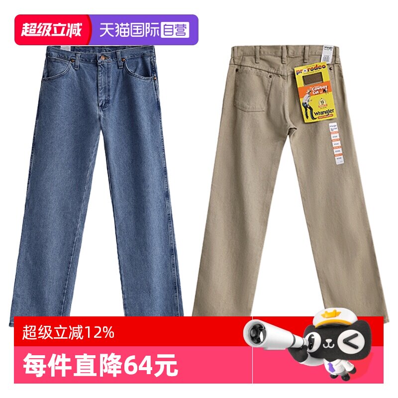Wrangler/威格休闲裤男士