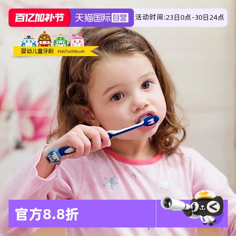 【自营】韩国变形警车儿童牙膏牙刷2岁以上宝宝含钙低氟牙膏牙刷