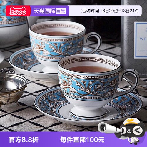 【自营】WEDGWOOD威基伍德丝绸之路系列杯碟套装骨瓷茶杯套装