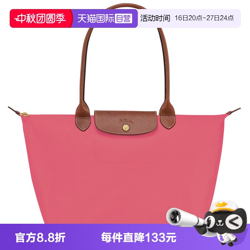 帆布女包LONGCHAMP/珑骧大号长柄