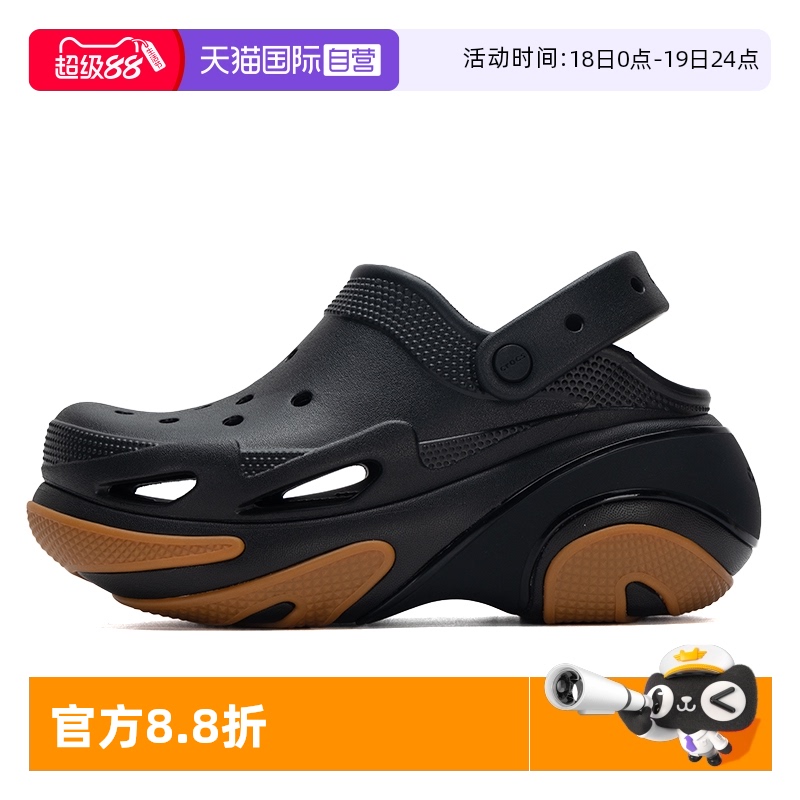 【自营】Crocs卡骆驰男鞋女鞋贝壳泡芙Clog拖鞋休闲洞洞鞋210061