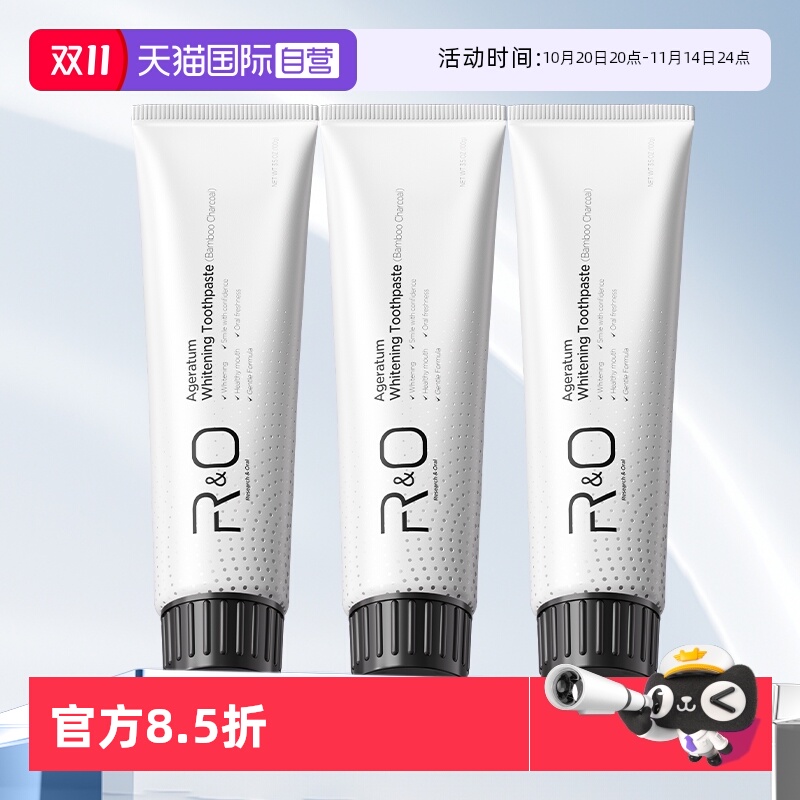 【自营】美国原装进口RO牙膏100g*3支装 去口臭清新口气烟味蜂胶