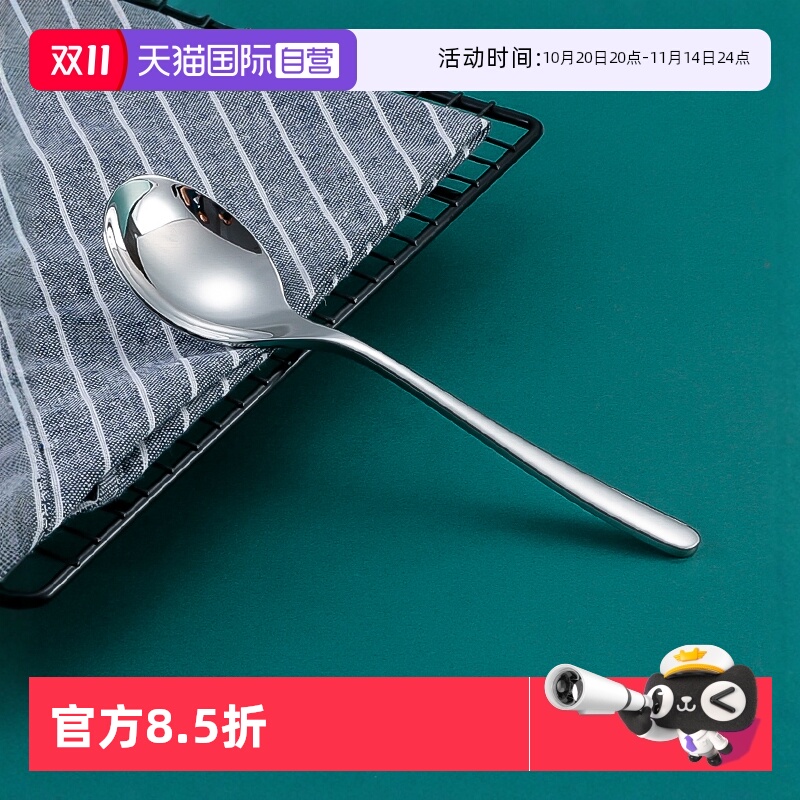 乐且娜大圆勺食品级材质