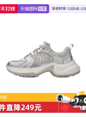 【自营】MLB 女款百搭厚底增高时尚休闲老爹鞋3ASHW045N-50SIS