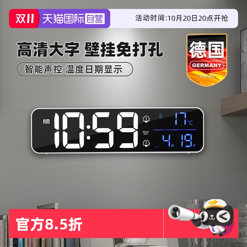德国时钟表挂钟客厅家用