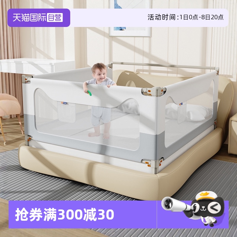 防摔防窒息，静音升降，坐床不压杆