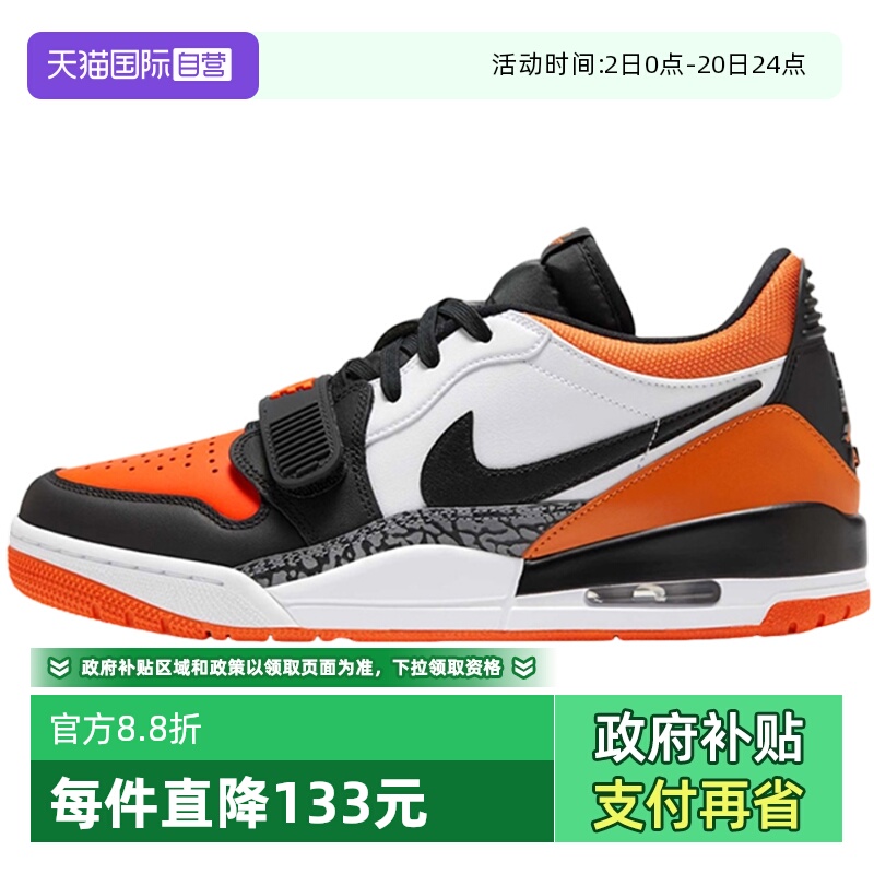 【自营】Nike耐克男鞋休闲耐磨舒适经典运动鞋篮球鞋CD7069-118