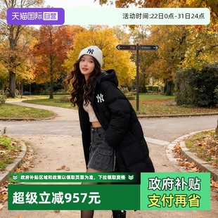 自营 新款 MLB长款 女装 户外运动服宽松休闲保暖外套 羽绒服男装