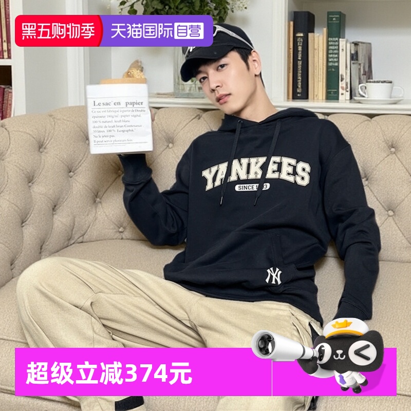 MLB连帽卫衣男女同款情侣运动服