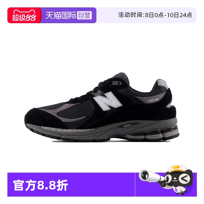 【自营】New Balance 男女情侣鞋轻便透气运动低帮休闲鞋M2002RR1