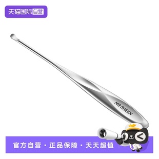 Mr.green挖耳勺不锈钢掏耳神器不伤耳朵清洁耳屎 自营