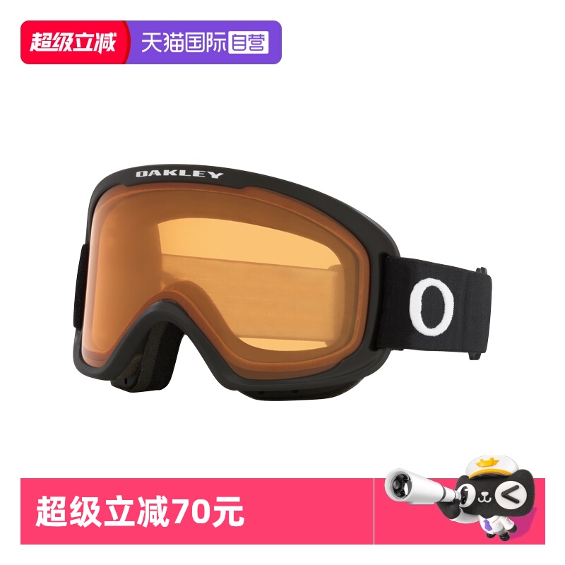 【自营】【25年新款】Oakley欧克利雪镜防雾滑雪镜7125