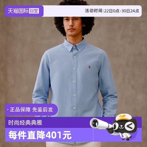 自营衬衫RALPHLAUREN