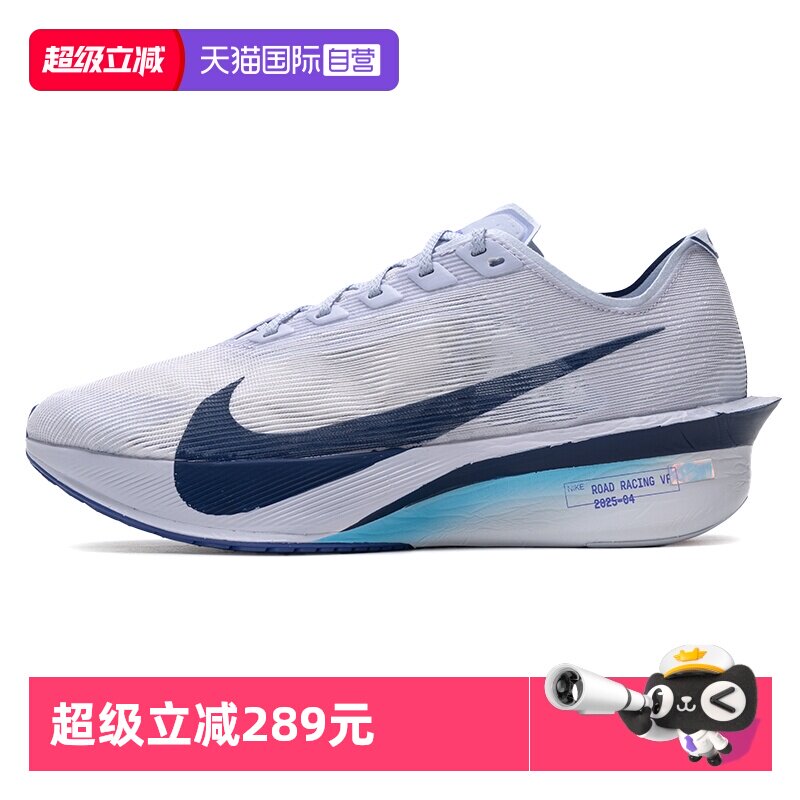 【自营】Nike耐克跑步鞋男鞋新款ZOOMX运动鞋轻便低帮缓震慢跑鞋