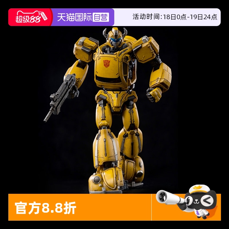 【自营】threezero变形金刚G1 MDLX大黄蜂复古动画版可动模型