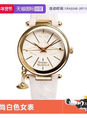 【自营】新年礼物viviennewestwood西太后手表土星吊坠女表送女友