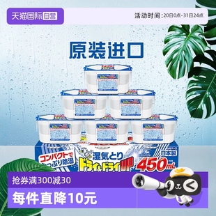 除湿盒防潮防霉室内衣柜除湿袋回南天除湿干燥剂6盒 白元 自营