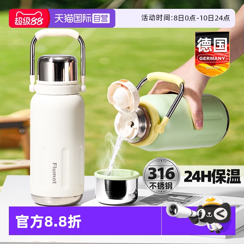 保温水杯子热水壶大号大容量