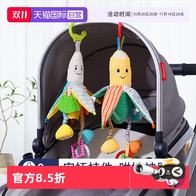 jollybaby婴儿车玩具挂件礼物