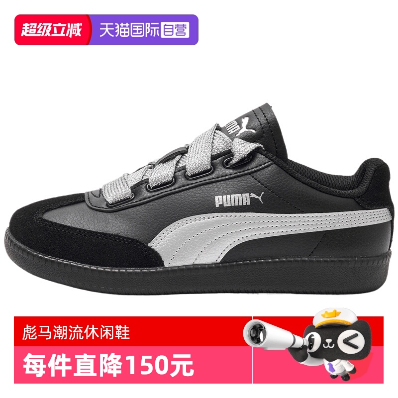 【自营】puma彪马女鞋-Puma 9-T Wide Lace运动休闲鞋40760802