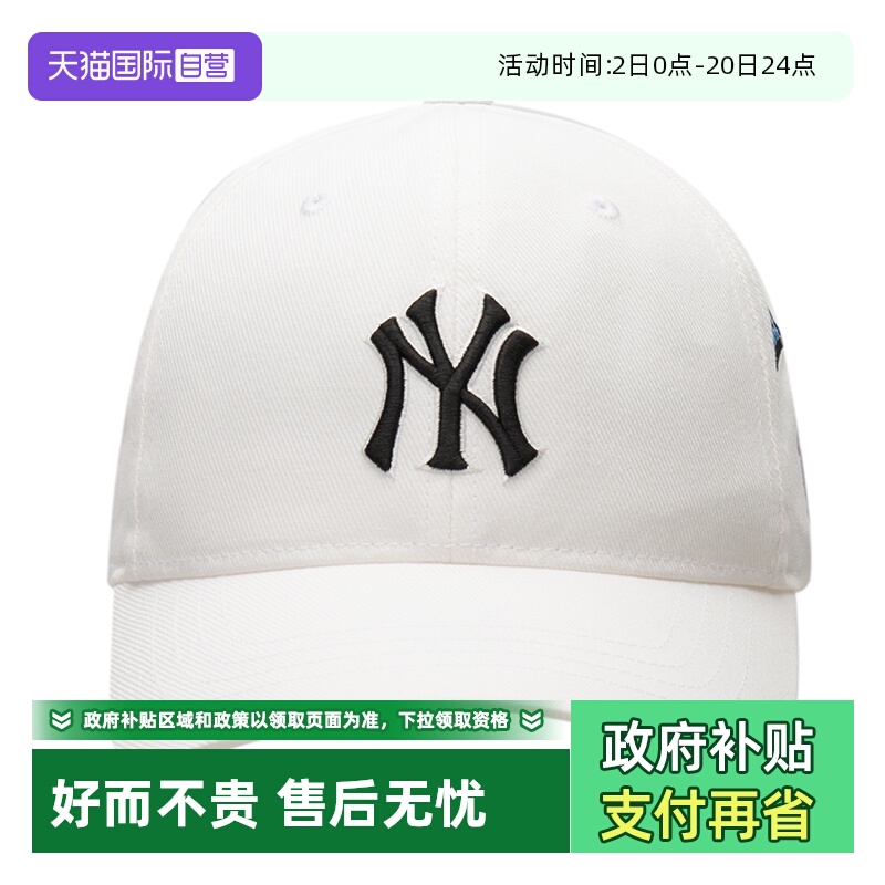 【自营】MLB帽子儿童童帽新款运动帽休闲帽户外遮阳帽7ACPC034N