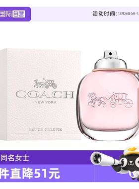 【自营】圣诞礼物刘宇COACH/蔻驰同名女士淡香水50ml