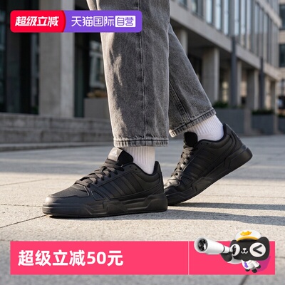 阿迪达斯休闲运动板鞋
